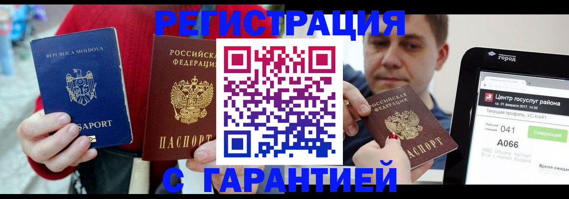 форма 3 в Тереке