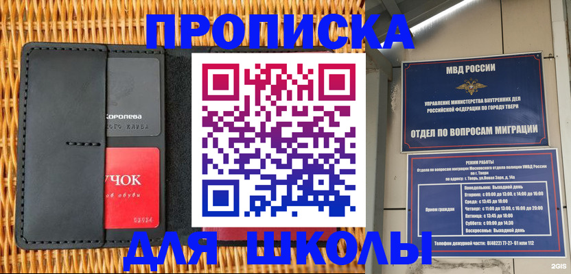 форма 3 в Тереке
