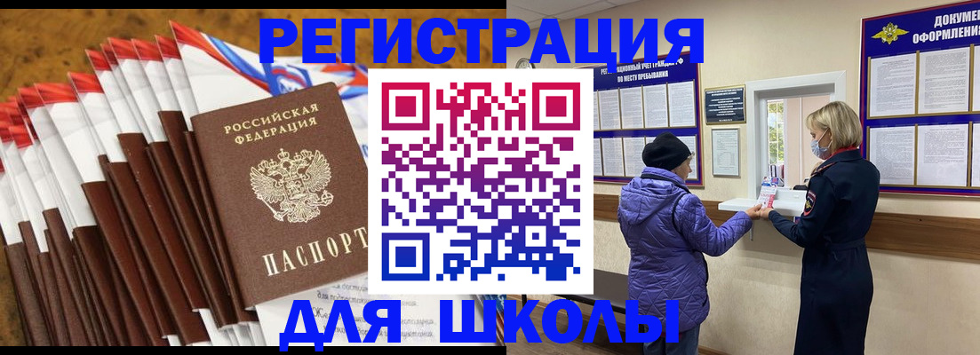 временная регистрация госуслуги в Тереке